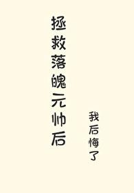 冰之帝具