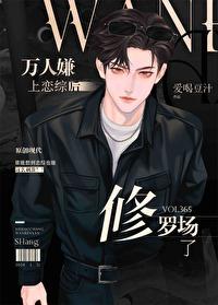异世界教皇